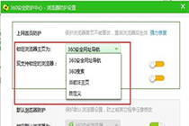 教你一些小技巧锁定浏览器的银翼体育真钱线上入口